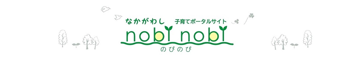 子育て情報サイトのタイトル画像